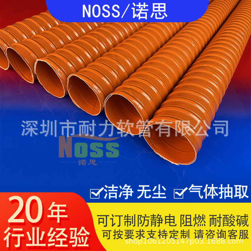 耐高温矽胶风管 硅胶风管 红色硅胶暖风管 红色高温矽胶风管