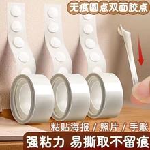 气球点胶无痕不伤墙结婚房装饰胶点透明胶固定贴圆点胶双面胶