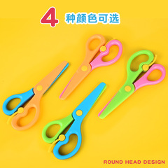 Children's plastic elastic small scissors for kindergarten and primary school students, desktop DIY art cartoon office paper cutting knife