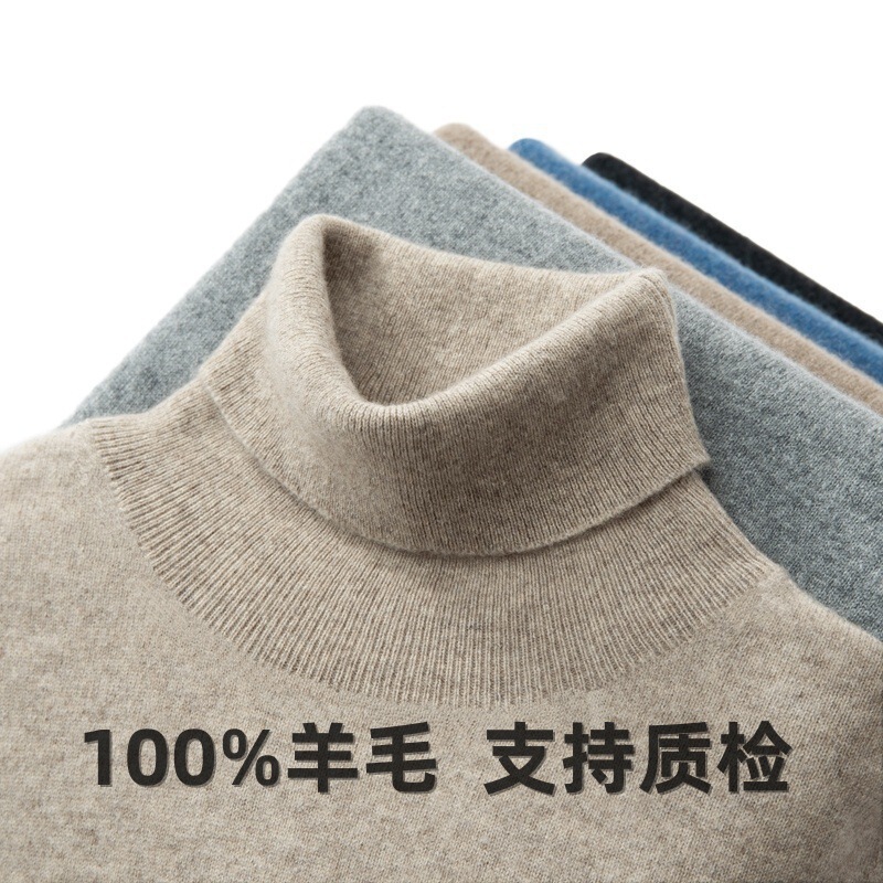 25Th Autumn/Winter New Men's High Collar Pure Wool Sweater Loose Pullover Long Sleeve Turn-Down Collar Base Knitted Wool Sweater for Men 25Th Autumn/Winter New Men's High Collar Pure Wool Sweater Loose Pullover Long Sleeve Turn-Down Collar Base Knitted Wool Sweater for Men