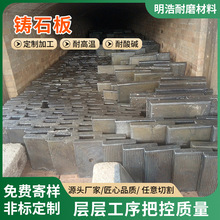 工业卸煤沟溜槽微晶板玄武岩铸石板下料仓刮板地板衬板绿岩石板