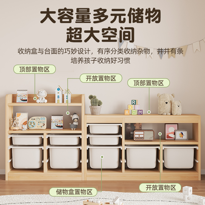 儿童玩具纳客厅多层置物玩具纳宝宝书实木落地大容量|undefined