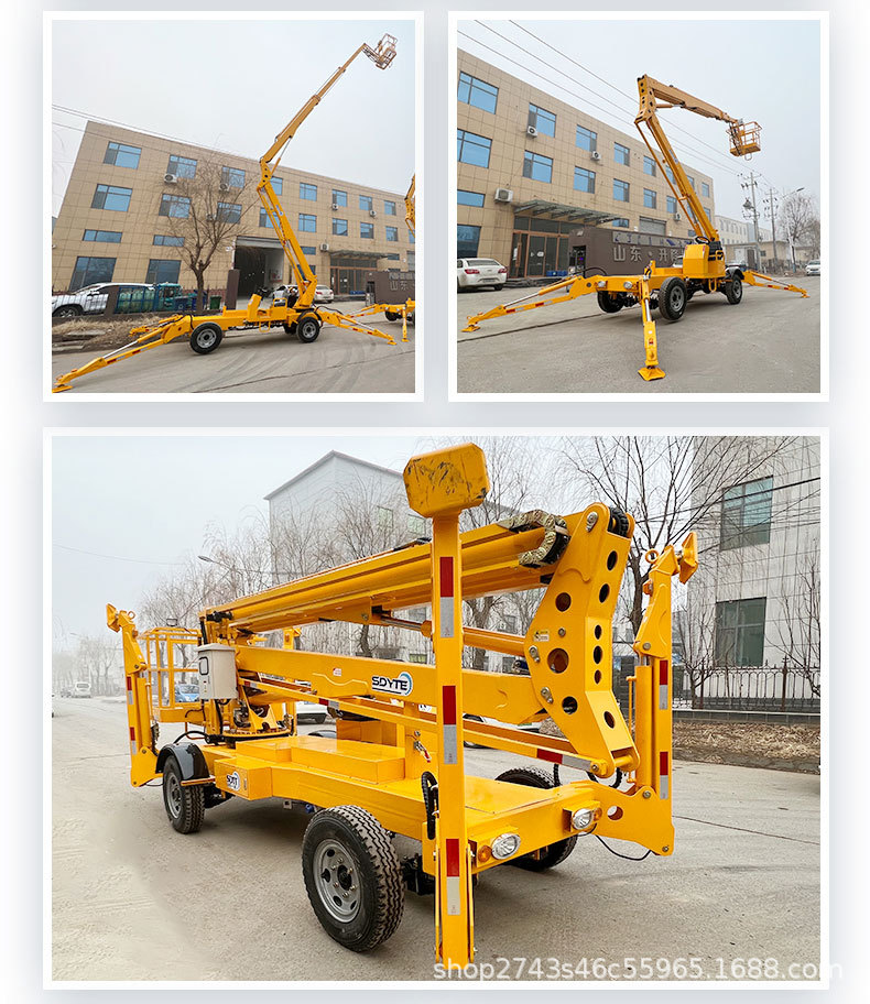 Folding arm lift platform, self-propelled steering wheel aerial work vehicle, electric diesel articulating arm lift