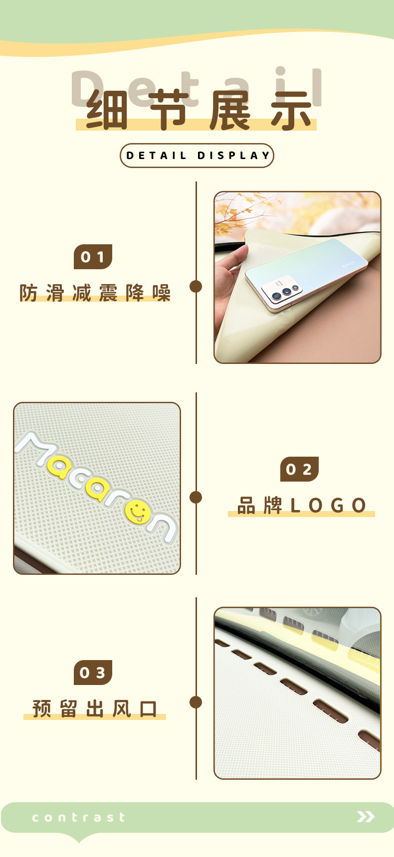 Suitable for Wuling Hongguang three-generation macaron instrument panel non-slip mat interior central control decorative storage light-proof mat