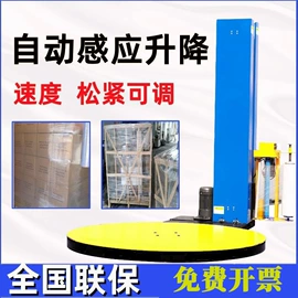升降台;裹包机械;筛分设备
