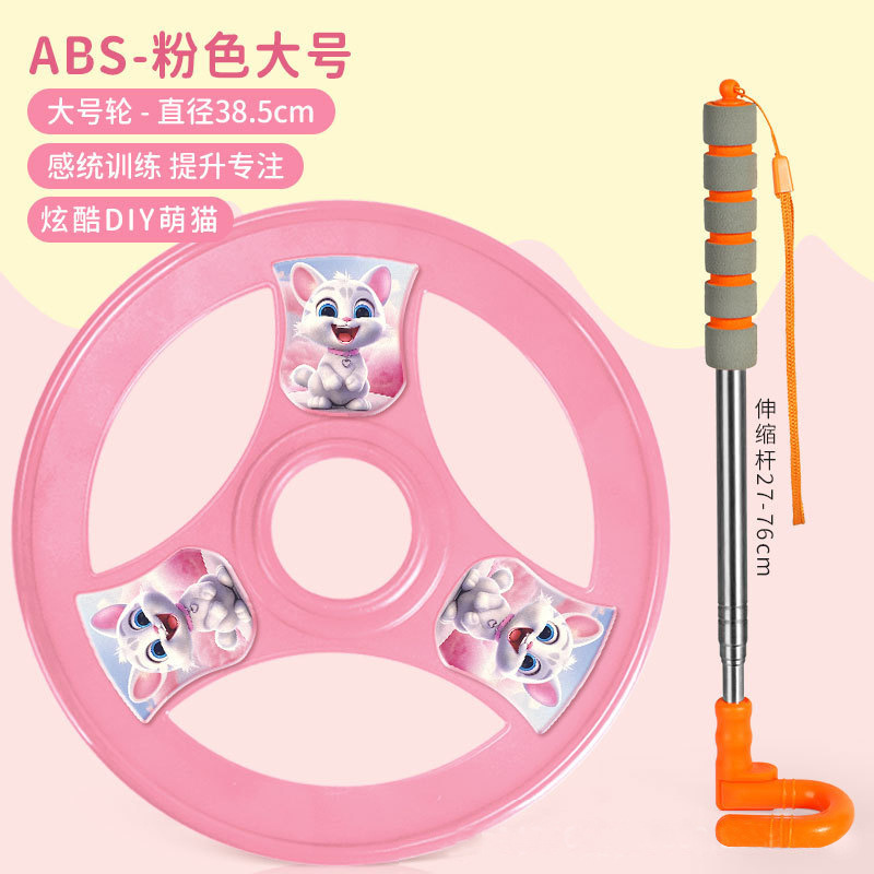 滚铁环小学生铁环滚铁圈儿童怀旧玩具趣味加粗圈幼儿园感统风火轮|undefined