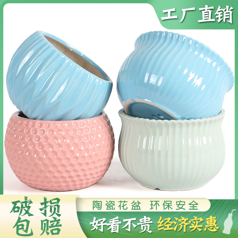 陶瓷花盆轻奢简约个性大口花盆室内办公室桌面桌台透气仙人球花盆|undefined