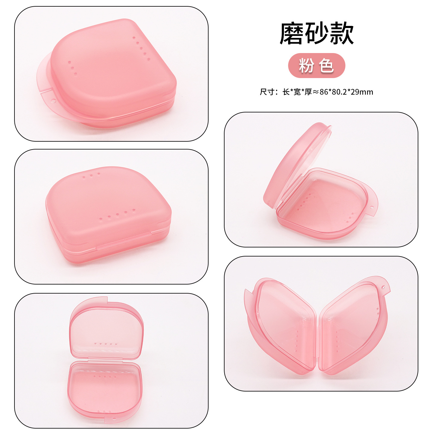 Caja de almacenamiento de dientes abrasivos con agujeros Caja de brazo de dientes translúcidos con agujeros Caja de retención de dientes dentados Caja de aparatos de ortodoncia dentada