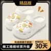 White [Black Label Edition] FBJ
