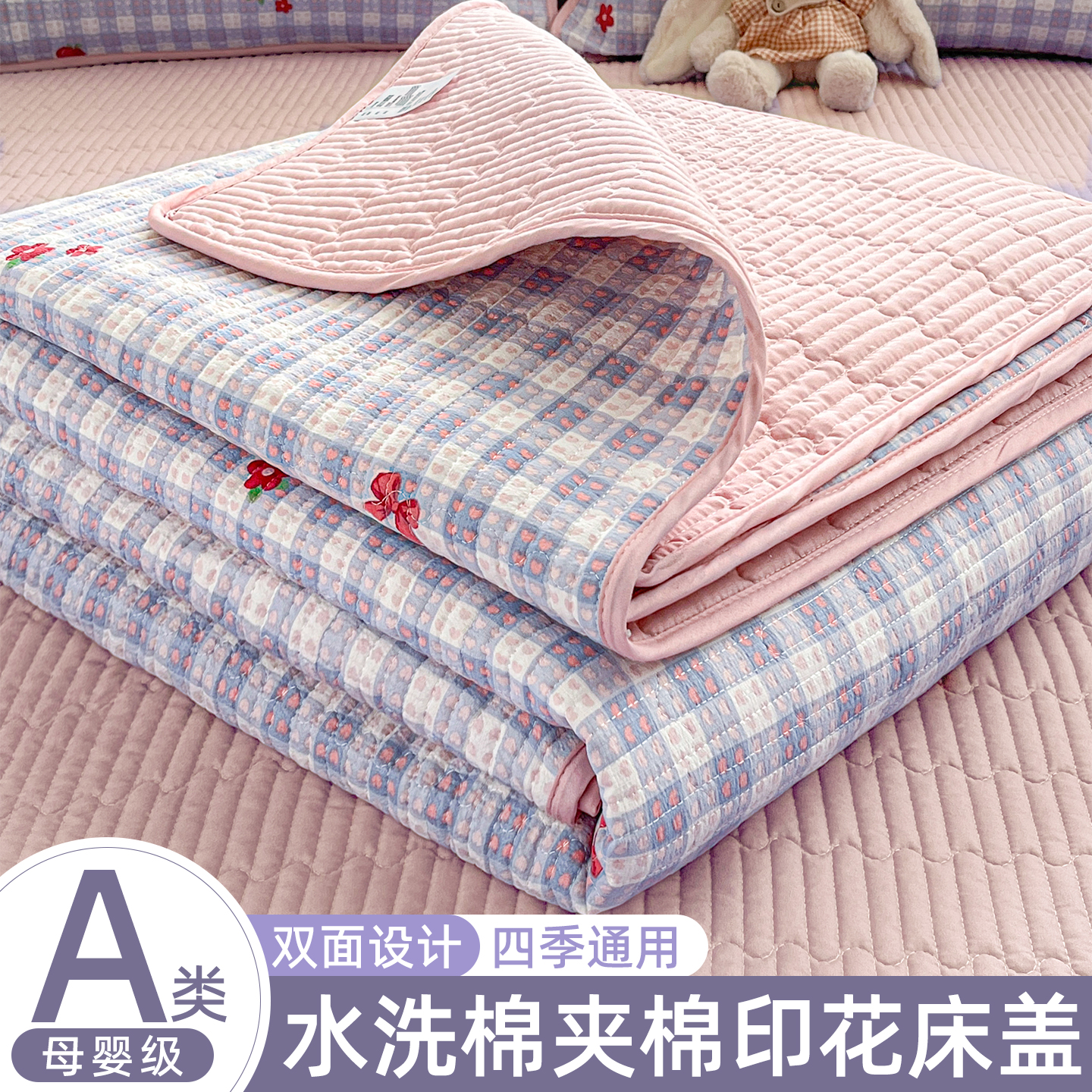 Class a Maternal and Infant Washable Cotton Bed Cover Single Piece All-Season Tatami Non-Slip Mattress Pad Single Thick Bed Sheet Pad