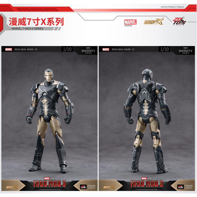 Zhongdong 新製品本物のハルクバスター アーマー アイアンマン メカ マーベル X シリーズ フィギュア模型玩具ギフト コレクション|undefined