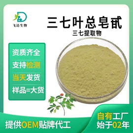 工业植物提取;其他生物化工;植物提取物