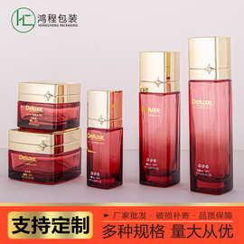 新款方形四芒星套装瓶30ml按压精华液瓶110ml乳液瓶100g50g膏霜瓶