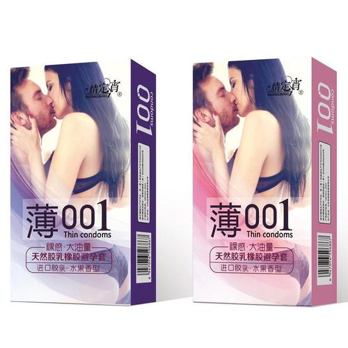 Jin Liya condoms glossy 10-pack hotel family planning ultra-thin condoms adult sex toys wholesale