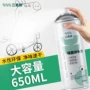 墙面去污修复墙壁墙漆