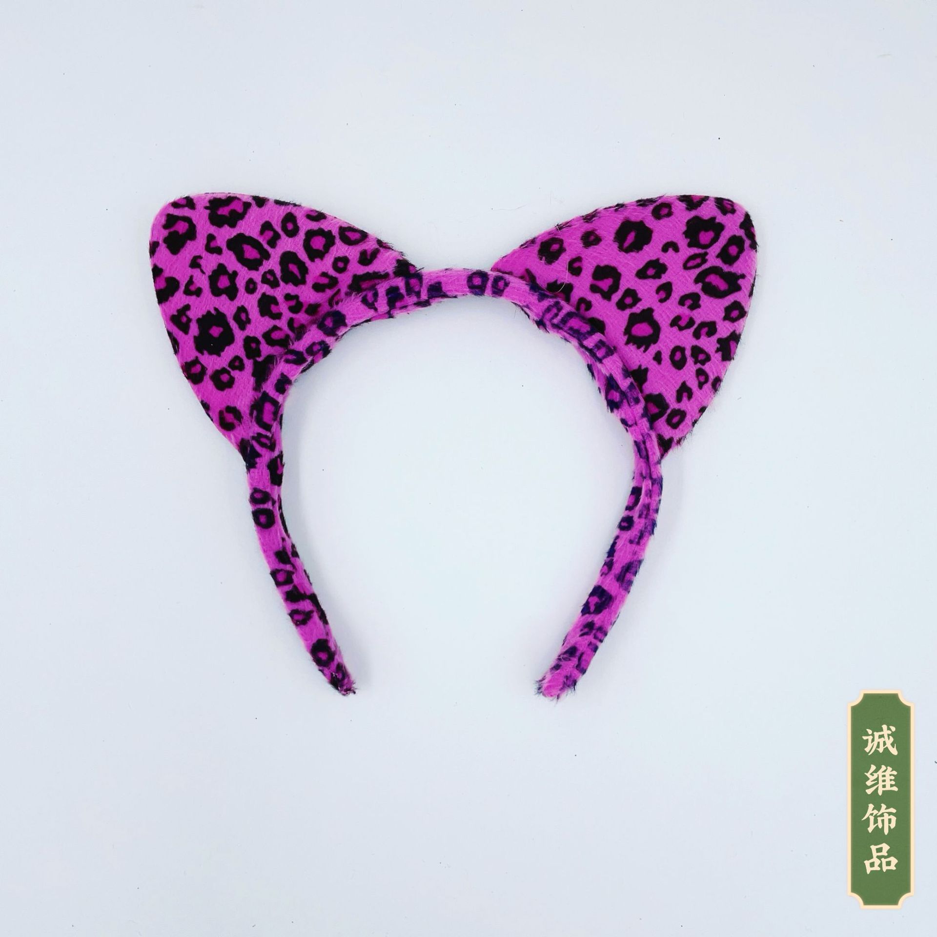 Diadema de Orejas de Animal de Peluche (Leopardo, Gato)