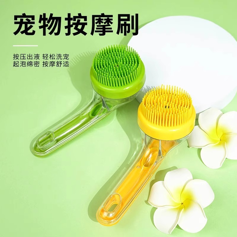 小狗狗沐浴刷洗狗专用工具宠物洗澡神器猫咪刷子按摩搓澡用品大全|undefined