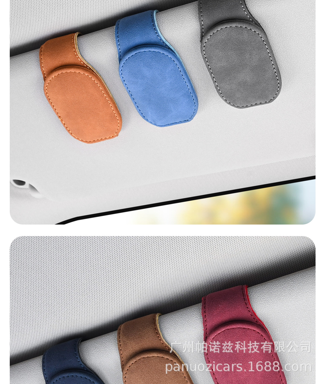 Cross-border car glasses clip suede car sun visor glasses clip multifunctional sunglasses card bill back clip