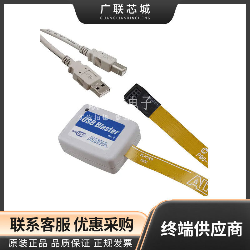 PL-USB-BLASTER-RCN下载器Altera原厂 FPGA下载线CPLD编程器