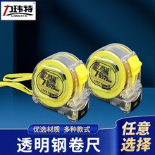 �S�����l䓾���3��5��͸��ȫ���ϼӺ�г߼���7.5��10���׳�