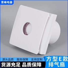 生活电器配件