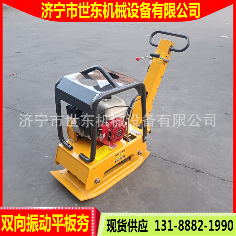 世东手扶式地基振动夯实机GX160汽油机打夯机视频C160震动平板夯