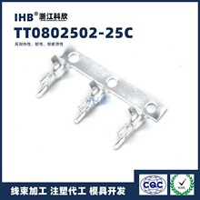 �f��(IHB)��Ʒ���lTT0802502-25C�B���� ���ʽ��ĸ����