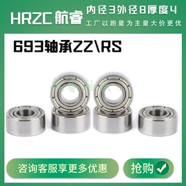 深沟球轴承;轴承座;推力球轴承