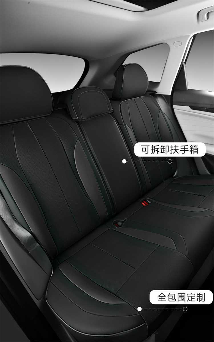 25 Models of the Fourth Generation Boyue L Seat Cover Perforated Leather Wear-Resistant Seat Cushion Fourth Generation Boyue L Shanhe Beautiful Version All-Inclusive Seat Cover