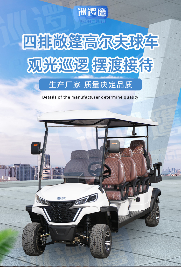Electric Golf Sightseeing Car, Patrol Car, Real Estate Viewing Property, Electric Tourist Sightseeing Shuttle Golf Cart