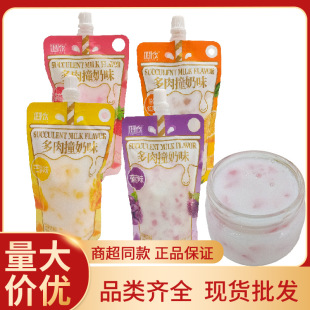 ���ײ�̹���258g������ݮ�����ļ���֭��Ϲ����������e��ʳ���l