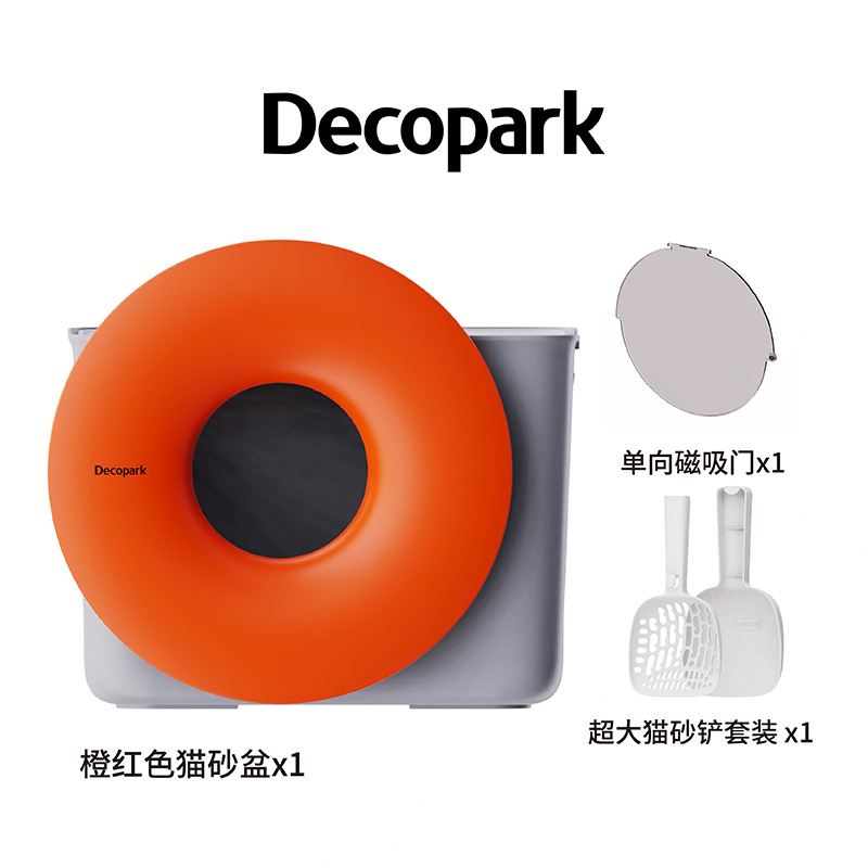 오렌지 레드(단방향 도어 + 고양이 쓰레기 국자 세트 포함)