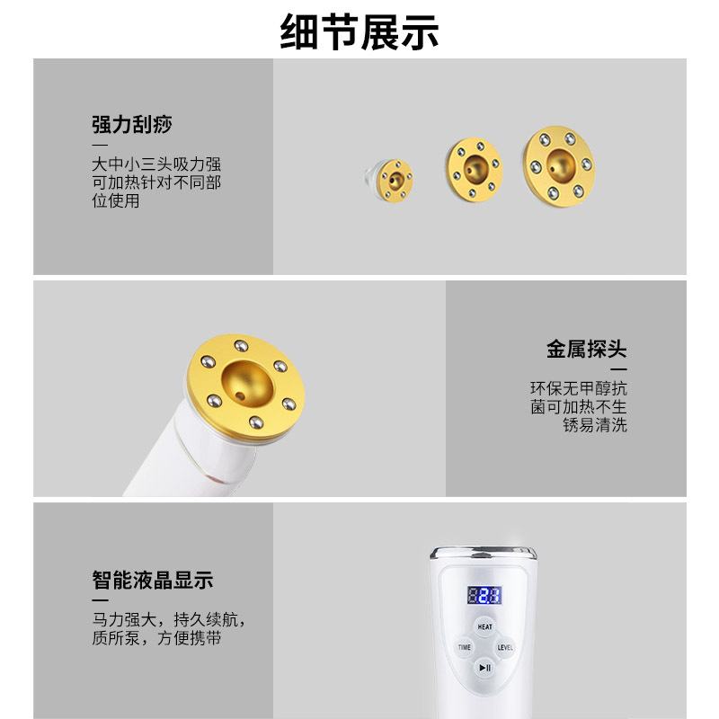 スクレーピング器具電動家庭用美容器具マッサージャーポータブル経絡リラクゼーションマッサージカッピング器具肌の若返り器具クリスマス|undefined
