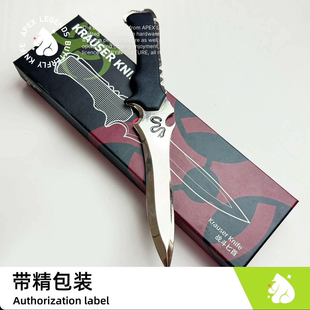 Replica Battle Dagger (Resident Evil) Lyon Primitive Blade — Alloy 1:1 Display Model