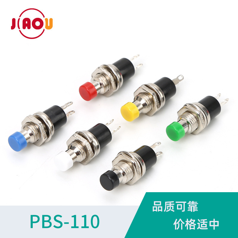 圆彩灯形按钮PBS-110按钮开关电源开关启动按钮 佳欧供应