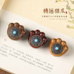 時來轉運可愛貓爪趣味文玩檀木雕鑲嵌銅質六字真言轉運盤創意配件
