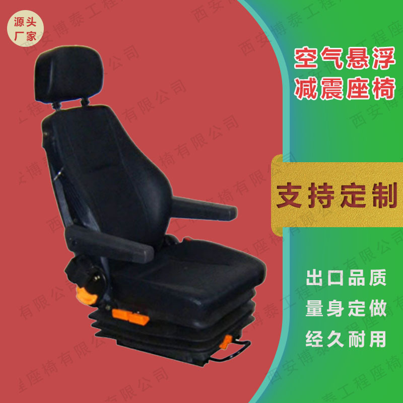 Asiento del cargador del asiento del airbag del camión pesado asiento del cinturón de seguridad de tres puntos asiento de aire asiento de la tabla de la vinculación de la grúa