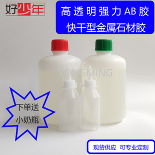 快干型石材胶_1688采购百科