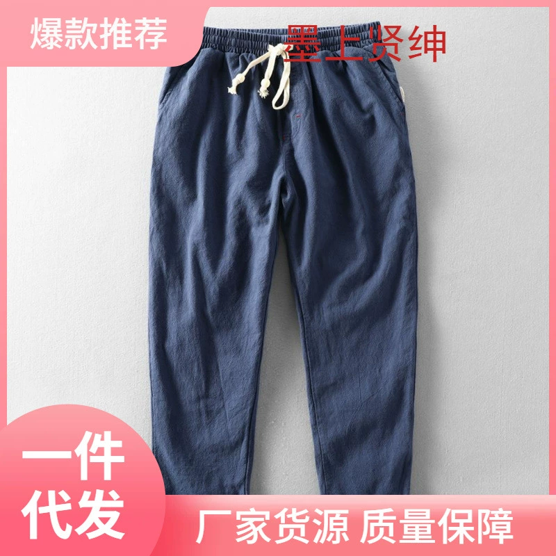 Мужские повседневные льняные укороченные брюки широкие эластичные летние хлопчатобумажные льняные материалы прямой толстой воды стирка плюс простые длинные брюки большого размера