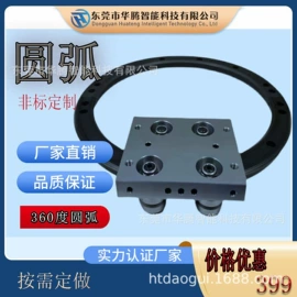 导轨;其他传动件;其他输送设备