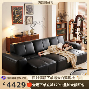 Tongyu Special Large Black Cow Retractable Sofa Bed Zero Wall Retro Living Room Multifunctional Charging Leather Electric Sofa