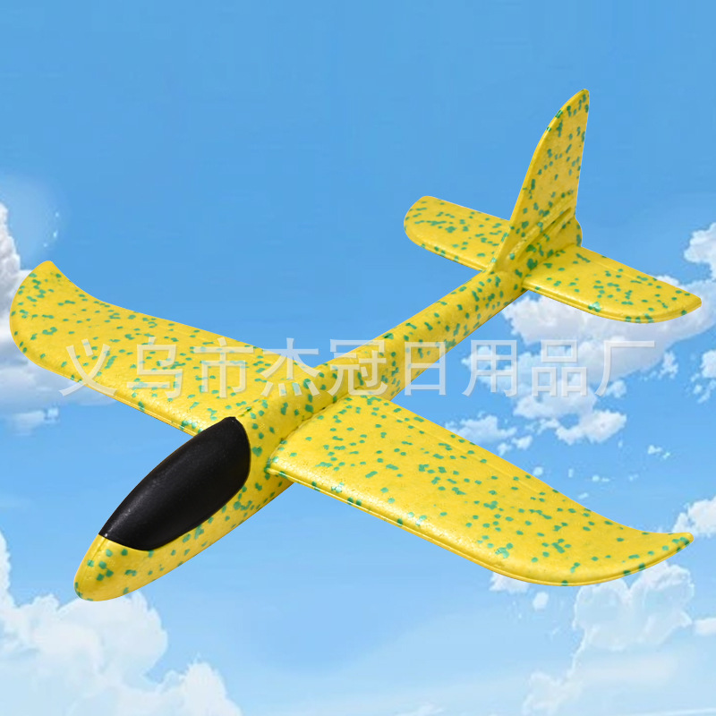 86センチ超長さ超広手投げ飛行機児童玩具泡飛行機地露店改造屋外玩具親子|undefined