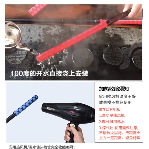 Fishing rod handle wrap with handle cover silicone rod handle cover heat shrinkable tube fishing handle wrap with handle sweat-absorbent band anti-slip