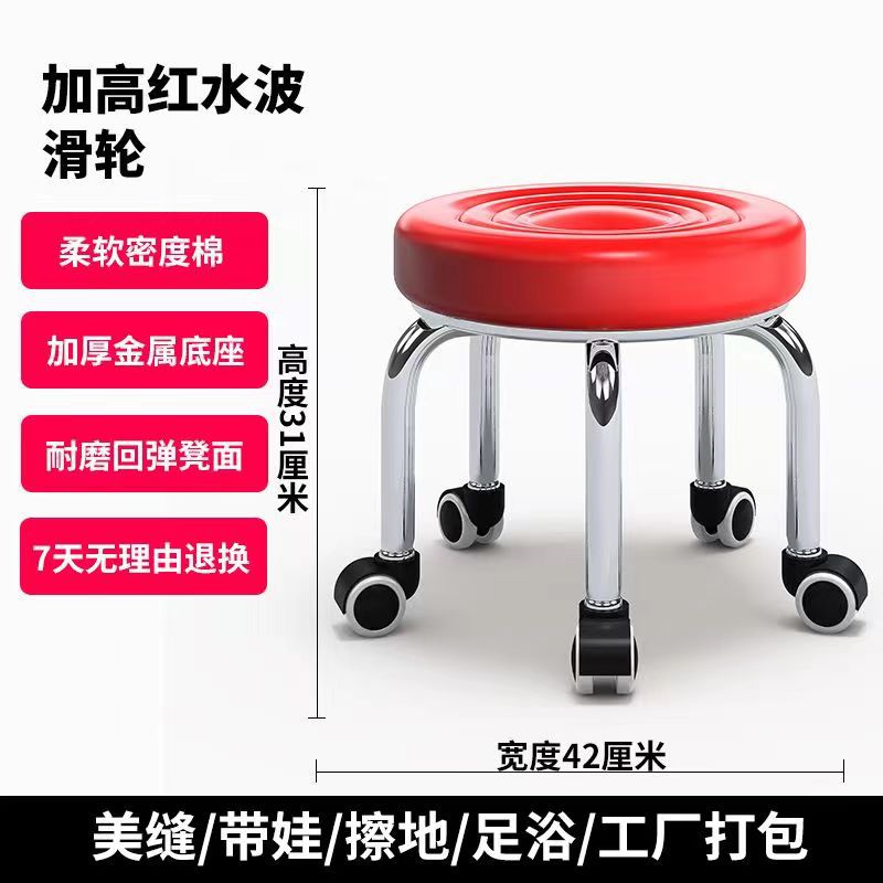 레드워터웨이브-[강화된 금속도금 브라켓]-유니버셜 휠