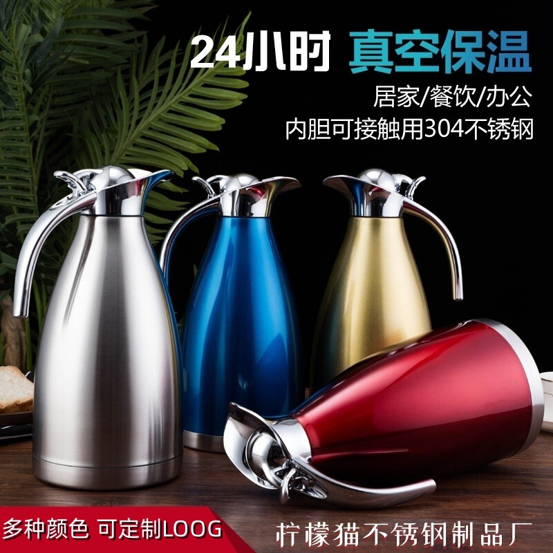 304 Stainless Steel Vacuum Thermos Coffee Pot Commercial Duckbill Pot European Tea Kettle Hot Water Bottle Warm Water Bottle