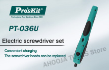 台灣寶工PT-036U 便攜USB鋰電充電起子家用充電式電動螺絲刀