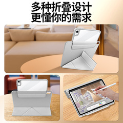 iPad10三折Y形二合一磁吸背吸分離亞克力Pro11翻蓋休眠平板保護套