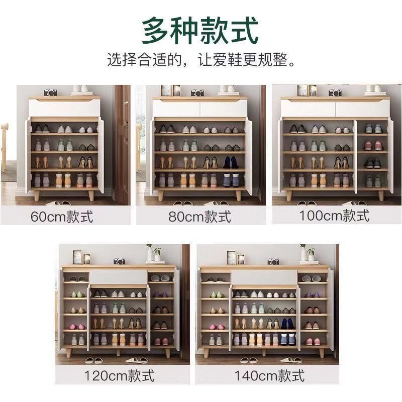 鞋柜大容量家用鞋柜省空间收纳隔断多层玄关柜门厅储物柜一体|undefined