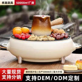 围炉煮茶烤火炉套装家用无烟多功能煎烤炉户外聚会炭火烧烤两用炉