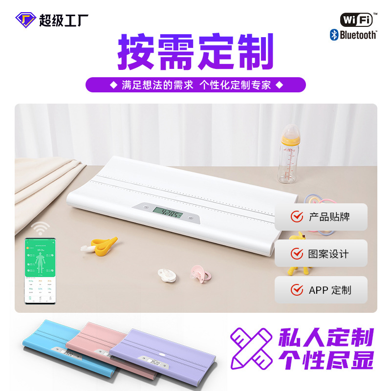 Home Baby Factory Cross-border Baby Pet Scale Newborn Measuring Height and Weight Electronic Scale
